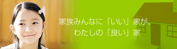不動産用語辞典